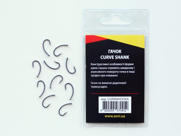 Крючок карповый Anvi Curve Shank Hook №8 - 10 шт/уп