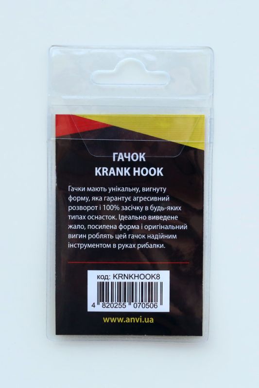 Гачок короповий Anvi Krank Hook №8 - 10 шт/уп