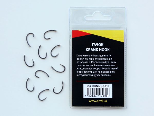 Гачок короповий Anvi Krank Hook №8 - 10 шт/уп