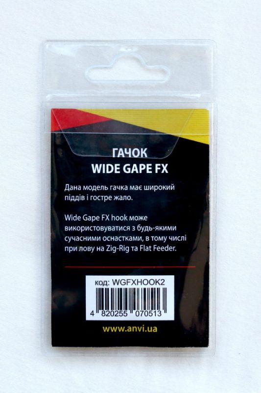 Крючок карповый Anvi Wide Gape FX Hook №2 - 10 шт/уп