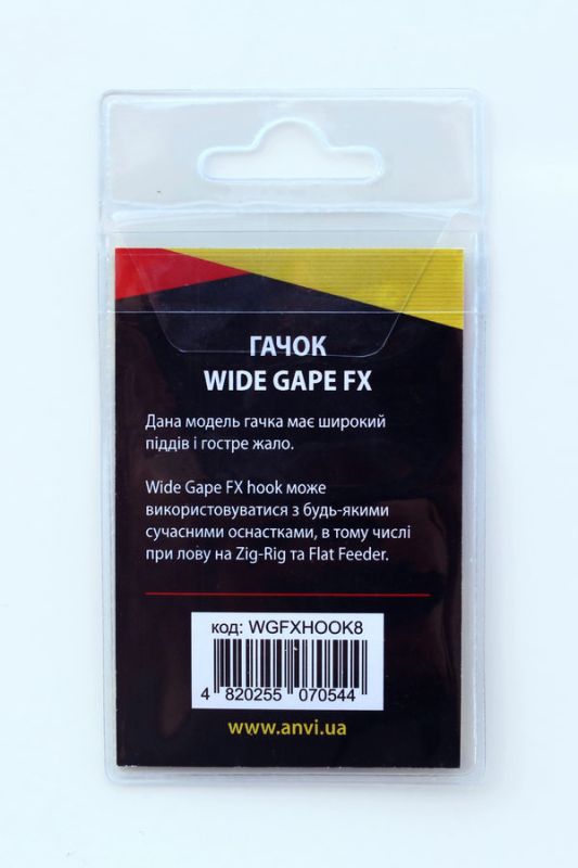Гачок короповий Anvi Wide Gape FX Hook №8 - 10 шт/уп