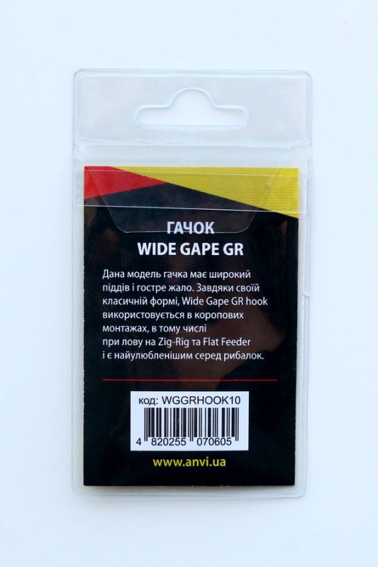 Крючок карповый Anvi Wide Gape GR №10 - 10 шт/уп