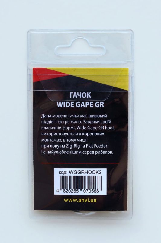 Гачок короповий Anvi Wide Gape GR №2 - 10 шт/уп