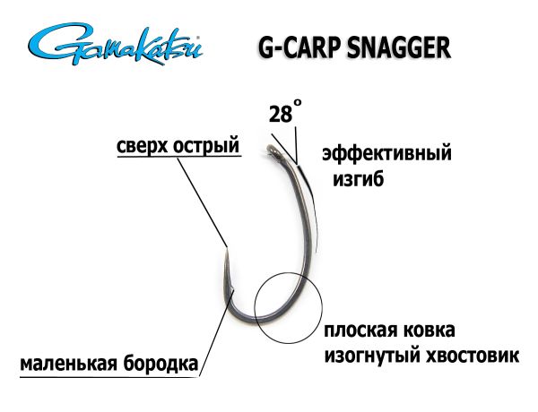 Крючок Gamakatsu G-Carp Snagger - Тефлоновое покрытие - 10 шт/уп