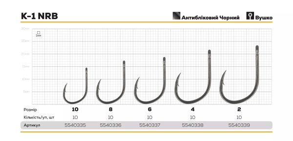 Гачок Hayabusa Carp K-1 NRB - Матовий чорний - 10 шт/уп