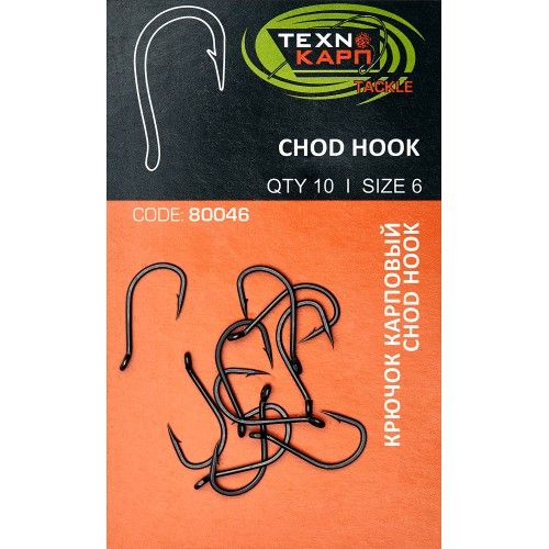 Гачок короповий - Технокарп - Wide Gape Straight hook - Black Chrome - 1 шт.