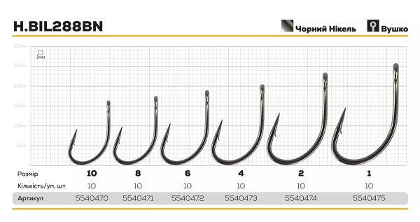 Крючок Hayabusa Carp H.BIL288BN - Чёрный никель - 10 шт/уп