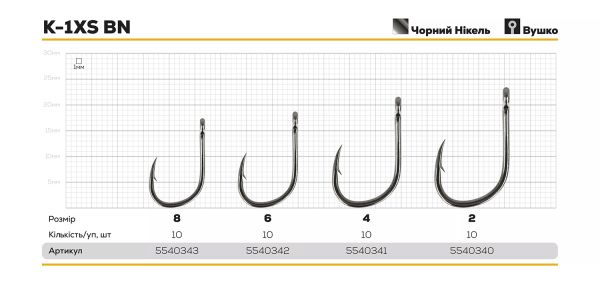 Крючок Hayabusa Carp K-1XS BN - Чёрный никель - 10 шт/уп