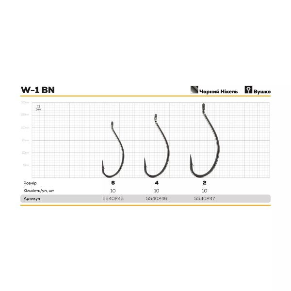 Крючок Hayabusa Carp W-1 BN - Чёрный никель - 10 шт/уп