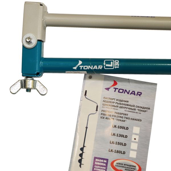 Льодобур Барнаульський Тонар дворучний ЛР-130Д