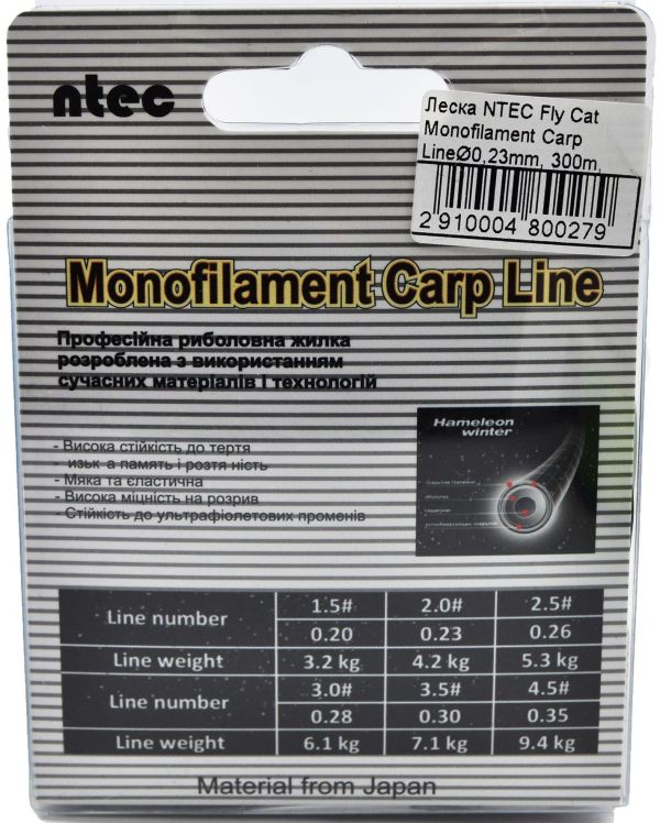 Леска NTEC Fly Cat Monofilament Carp Line