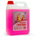 Летний омыватель стекла ХАДО "RED PENGUIN" (Красный пингвин) - Жидкость для омывания стекол - 5 л