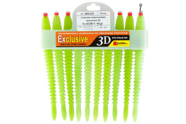 Сменная приманка Рыбка поролоновая Levsha NN 3D ExWorm - Цвет WLgr