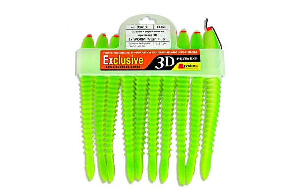 Змінна приманка Рибка поролонова Levsha NN 3D ExWorm - Колір Fluo WLgr