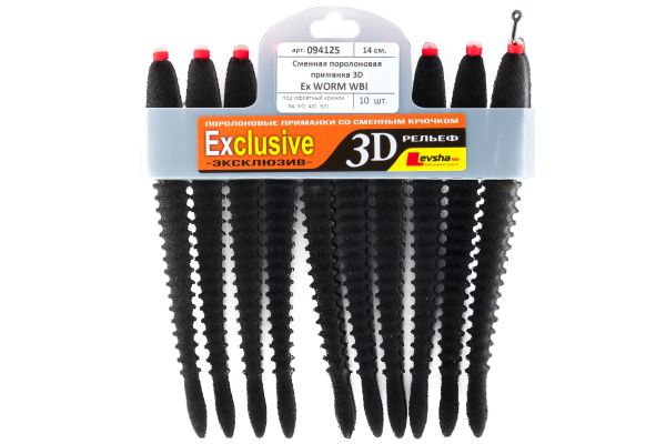 Сменная приманка Рыбка поролоновая Levsha NN 3D ExWorm - Цвет WBI