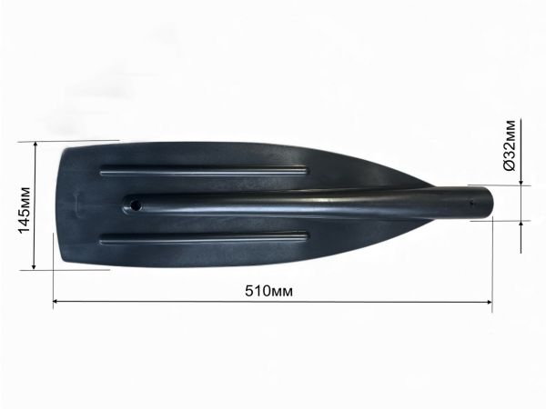 Лопасть весла для човна - 51x14,5 см - Пластик - 1 шт.
