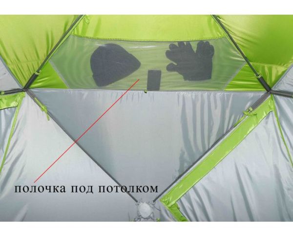 Палатка зимняя Лотос Куб 3 Компакт Термо - 3-х местная - 210x210x180 - Зеленая
