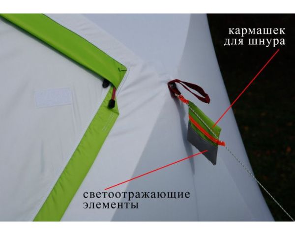 Палатка зимняя Лотос Куб 3 Компакт Термо - 3-х местная - 210x210x180 - Зеленая