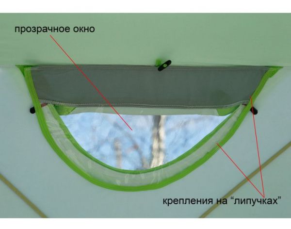 Палатка зимняя Лотос Куб 3 Компакт Термо - 3-х местная - 210x210x180 - Зеленая