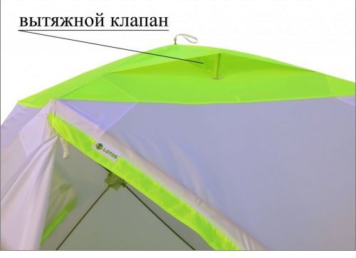 Палатка зимняя Лотос Куб Классик С9 - Зеленая (дуга - стеклопластиковая арматура)
