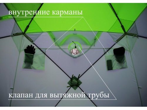 Палатка зимняя Лотос Куб Классик С9 - Зеленая (дуга - стеклопластиковая арматура)