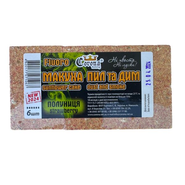 Макуха Fluoro "Пил і Дим" - Corona-Fishing - NEW 2024 - 300 г - Полуниця - 6 шт/уп