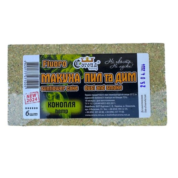 Макуха Fluoro "Пыль и Дым" - Corona-Fishing - NEW 2024 - 300 г - Конопля - 6 шт/уп