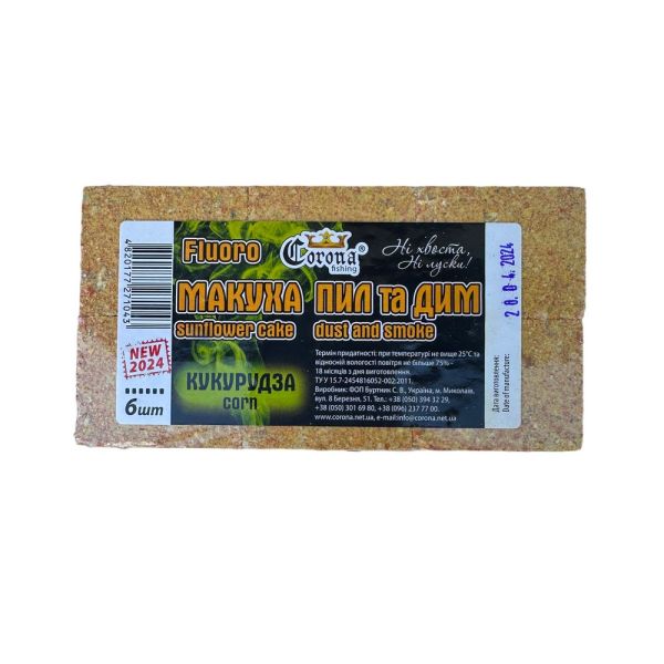 Макуха Fluoro "Пыль и Дым" - Corona-Fishing - NEW 2024 - 300 г - Кукуруза - 6 шт/уп