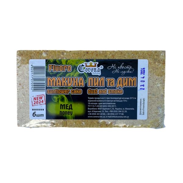 Макуха Fluoro "Пыль и Дым" - Corona-Fishing - NEW 2024 - 300 г - Мед - 6 шт/уп