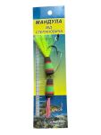 Мандула від Степановича 2 сегменти - "Незачіпляйка" - 3,54" (90 мм) - 002