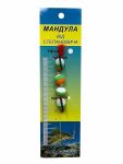 Мандула от Степаныча 4 сегмента - 2,76" (70 мм) - 302