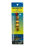 Мандула от Степаныча 4 сегмента - 2,76" (70 мм) - 304