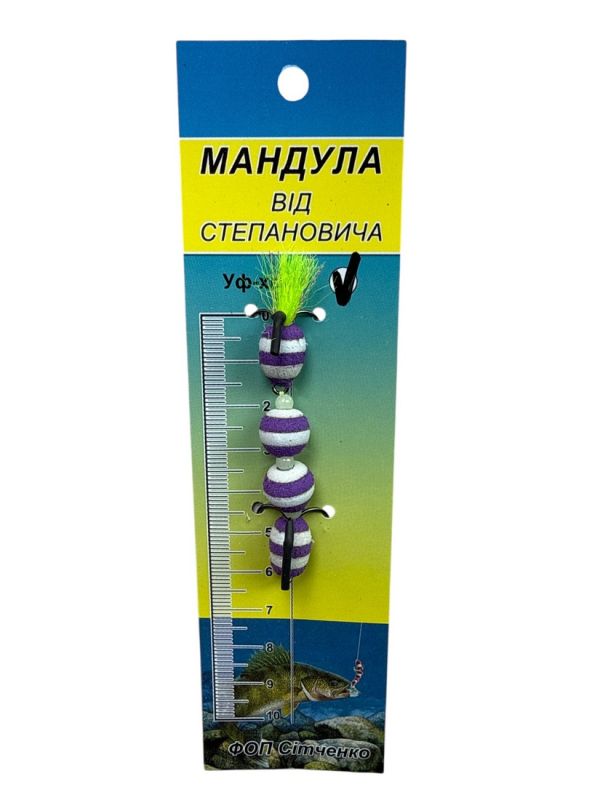 Мандула від Степановича 4 сегменти - 2,76" (70 мм) - 310