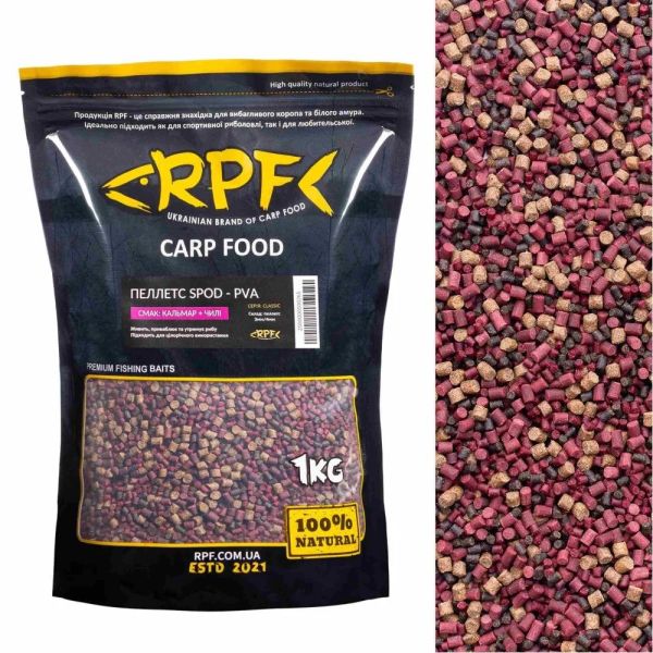 Мікро-Пеллетс RPF SPOD-PVA "Classic" - Кальмар+Чилі - 1 кг