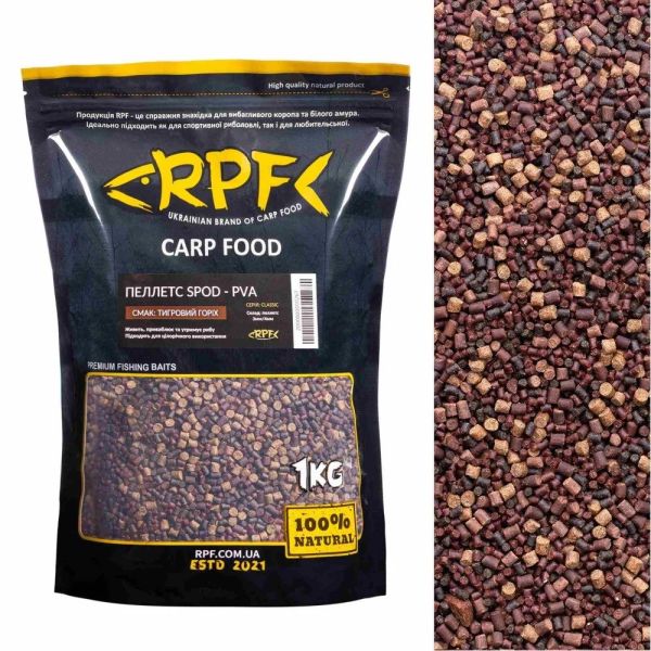 Мікро-Пелетс RPF SPOD-PVA "Classic" - Тигровий Горіх - 1 кг