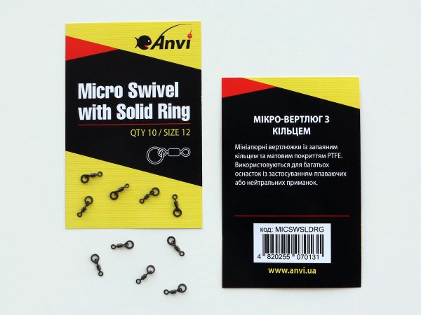 Мікро-вертлюг з кільцем Anvi Micro Swivel with Solid Ring - Розмір 12 - Чорний - 10 шт/уп