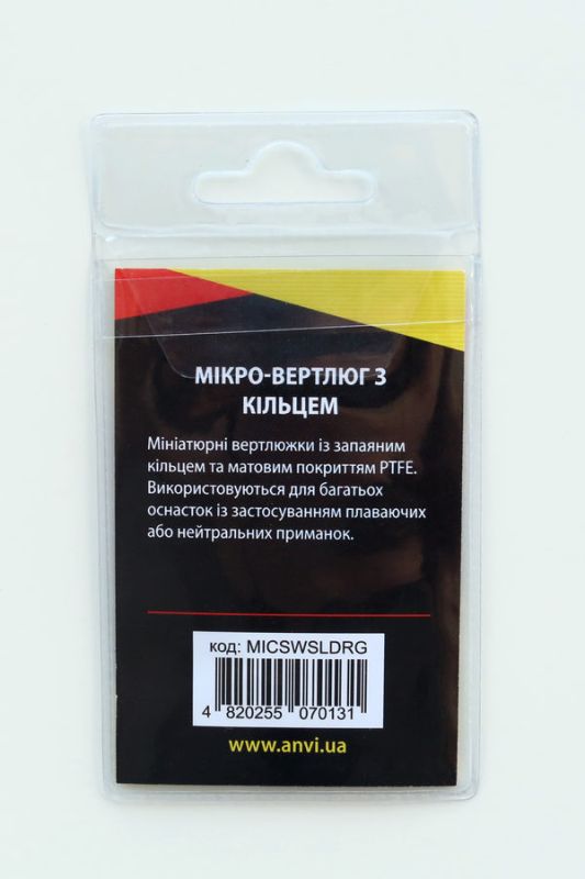 Мікро-вертлюг з кільцем Anvi Micro Swivel with Solid Ring - Розмір 12 - Чорний - 10 шт/уп