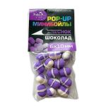 Минибойлы Dolphin - С резинкой - Плавающие - 6x10 мм - 14 шт/уп - Чеснок/Шоколад