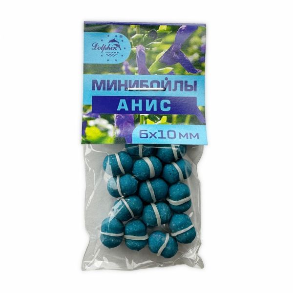 Мінібойли Dolphin - З гумкою - Тонучі - 6x10 мм - 14 шт/уп - Аніс