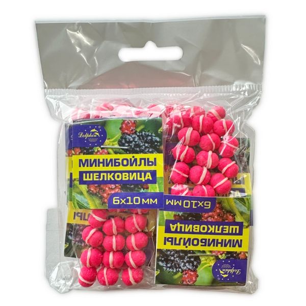 Мінібойли Dolphin - З гумкою - Тонучі - 6x10 мм - 14 шт/уп - Шовковиця