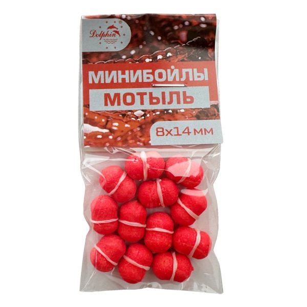 Минибойлы Dolphin - С резинкой - Тонущие - 8x14 мм - 12 шт/уп - Мотыль