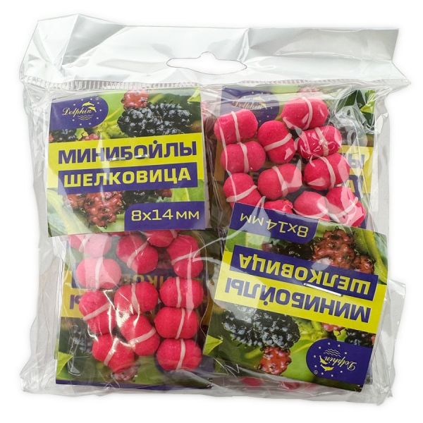 Мінібойли Dolphin - З гумкою - Тонучі - 8x14 мм - 12 шт/уп - Шовковиця