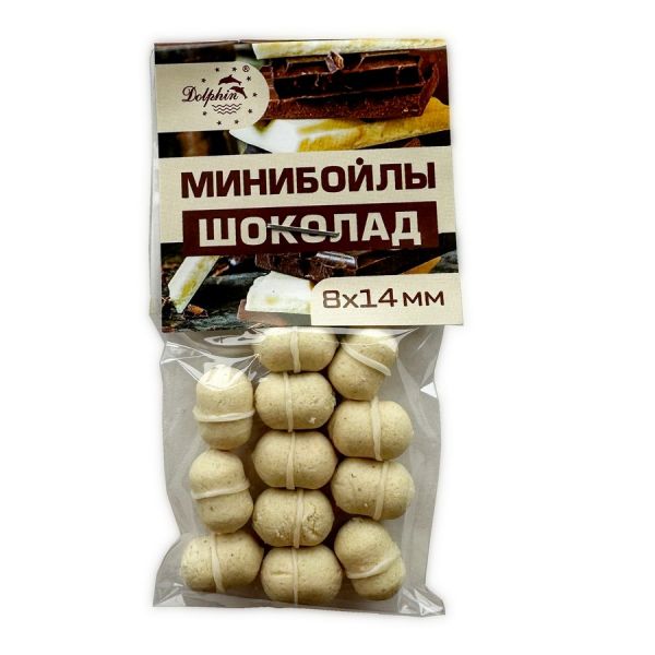 Мінібойли Dolphin - З гумкою - Тонучі - 8x14 мм - 12 шт/уп - Шоколад