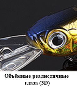 Воблер Kosadaka Mirage XL 50F