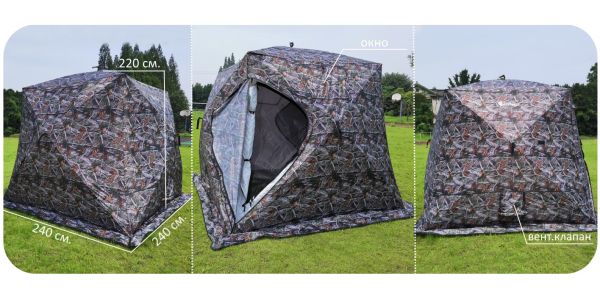 Палатка-куб зимняя четырехслойная - Mircamping 2019 - Камуфляж - Мобильная баня - Без пола