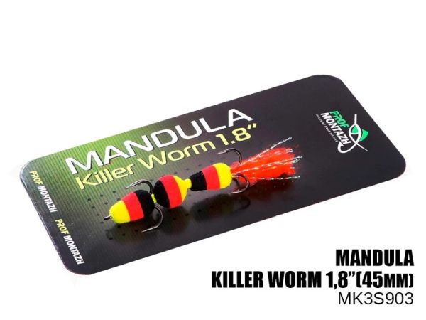 Мандула Killer Worm 3 сегменти 1,8" (45 мм) - Мікро - ПрофМонтаж - #903