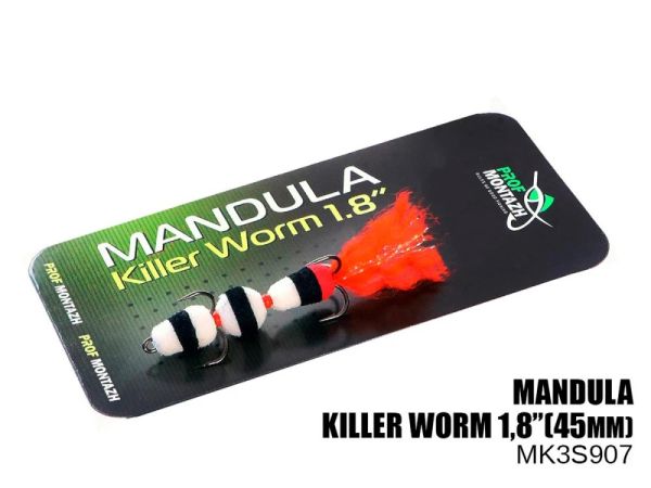 Мандула Killer Worm 3 сегмента 1,8" (45 мм) - Микро - ПрофМонтаж - #907