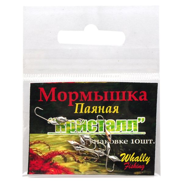 Мормишка Whally Fishing - Паяна Кристал - Ромб - Мідь - 10 шт/уп