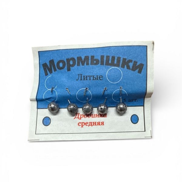 Мормишка Дробинка Середня - Колюбакінській завод - 0.7 г - Свинець - 1 шт.