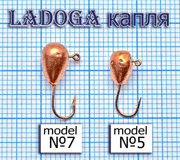 Мормишка Ladoga Крапля - Мідь - 10шт./уп